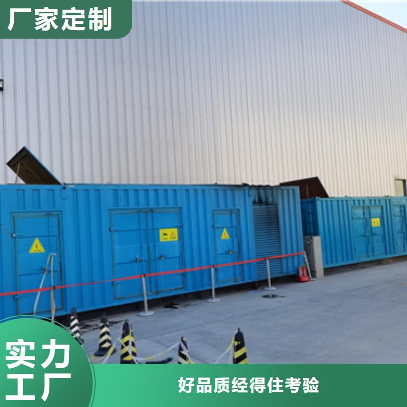 銷售工地專用發(fā)電車租賃-朔銳機(jī)電設(shè)備有限公司