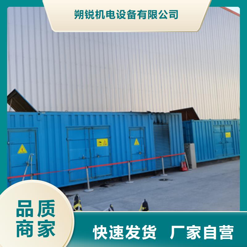 静音发电车租赁,500kw发电机租赁实力公司