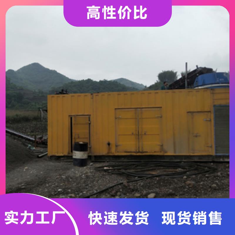 #100千瓦靜音發(fā)電車#-質(zhì)優(yōu)價(jià)廉