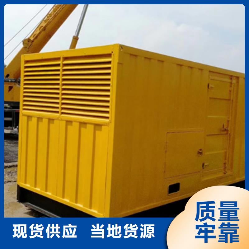 低壓靜音發(fā)電車租賃價格美麗