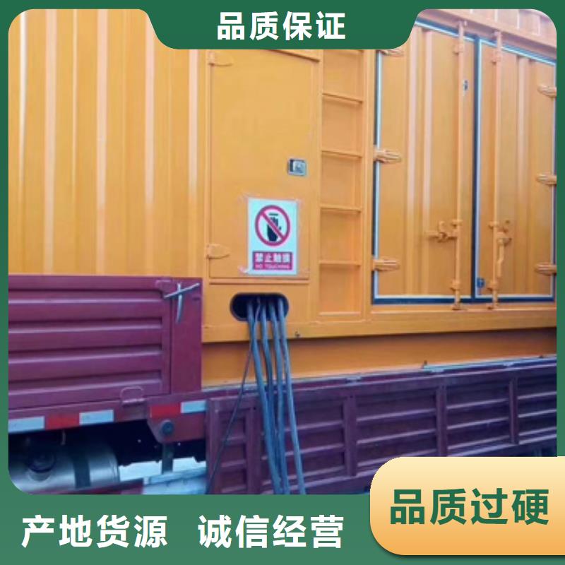 各種專用發(fā)電車租賃供應(yīng)