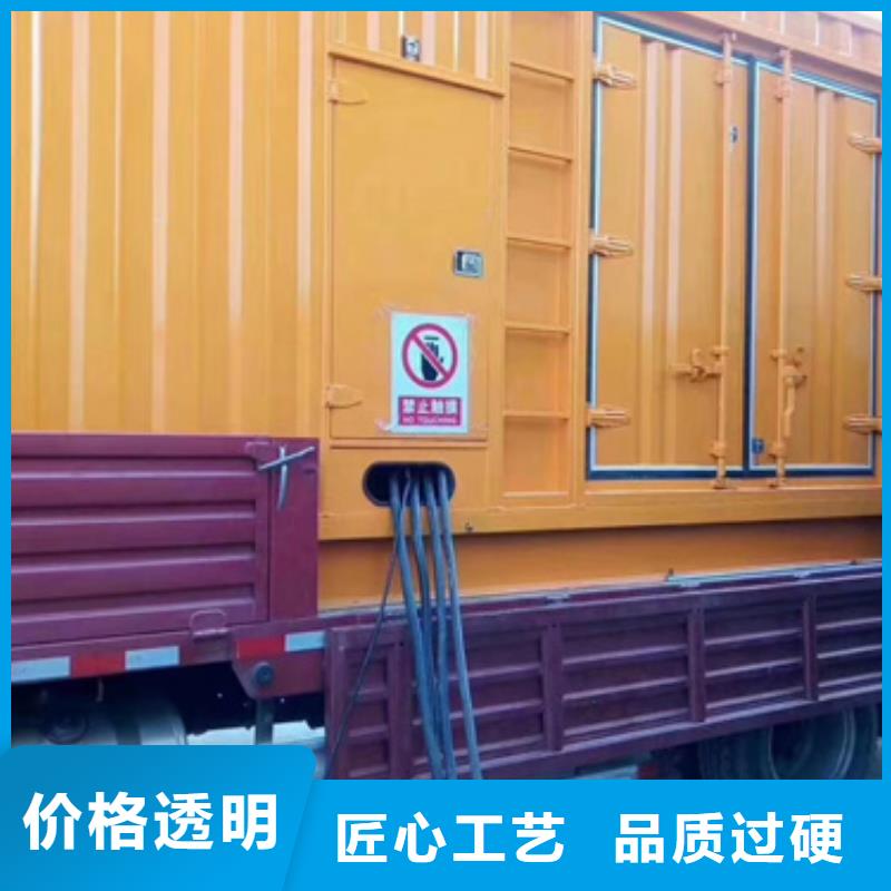 批发应急发电车发电机的生产厂家
