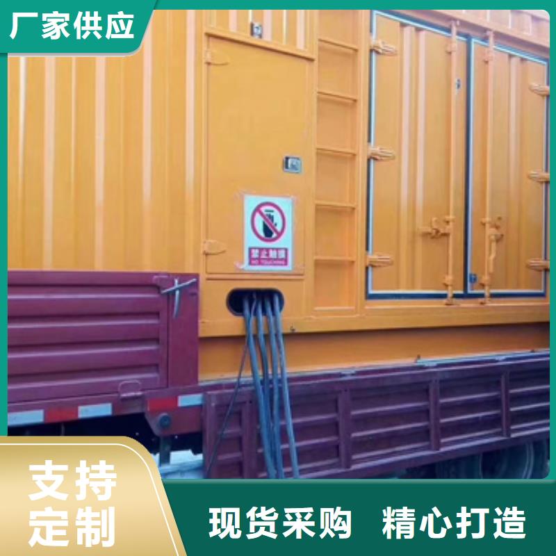 10千伏靜音發(fā)電車(chē)租賃費(fèi)用