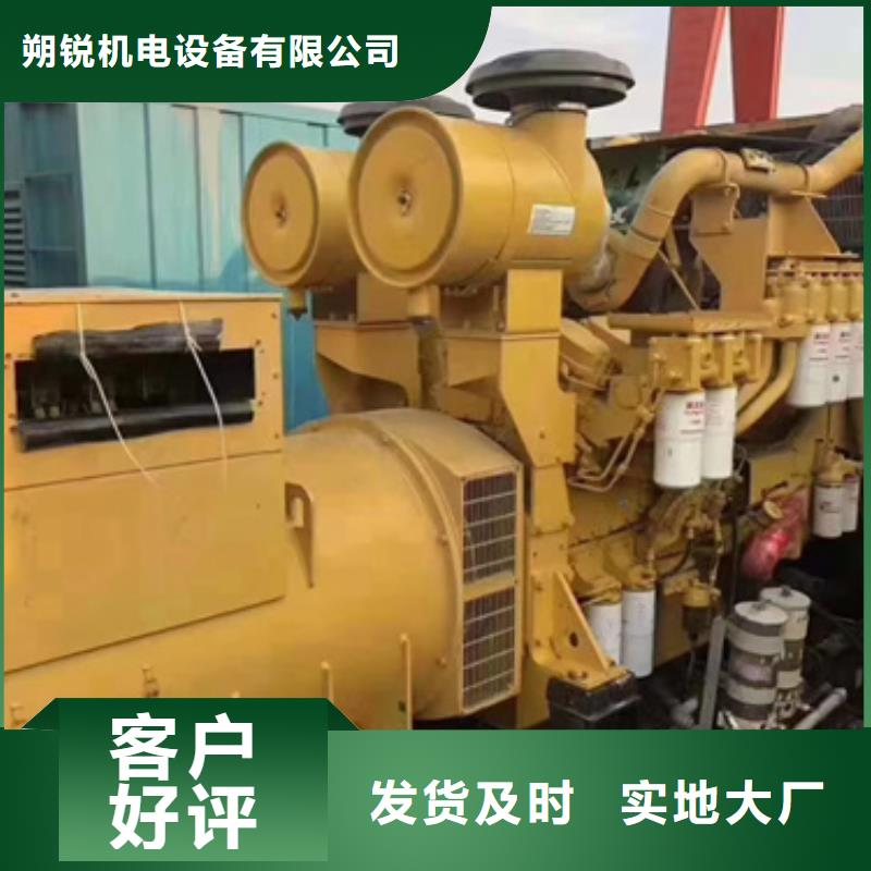 800千瓦發(fā)電車租賃品質(zhì)有保障
