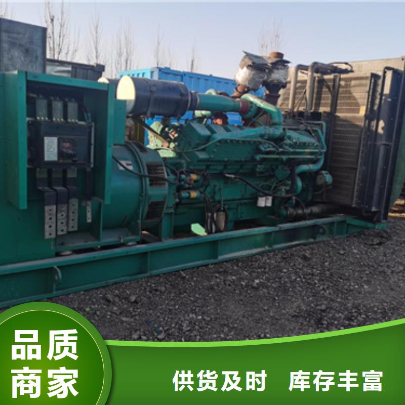低壓靜音發(fā)電車租賃價格美麗
