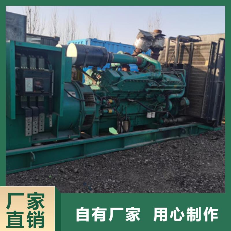 静音发电车租赁【550kw发电机租赁】免费回电