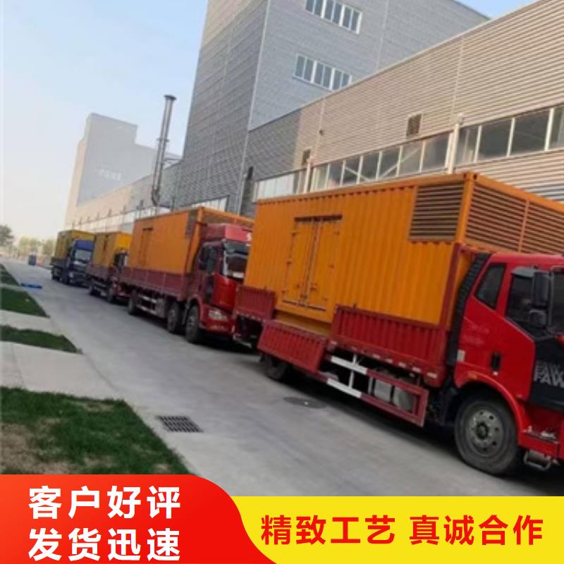 生產(chǎn)銷售#專用靜音發(fā)電車租賃#的廠家