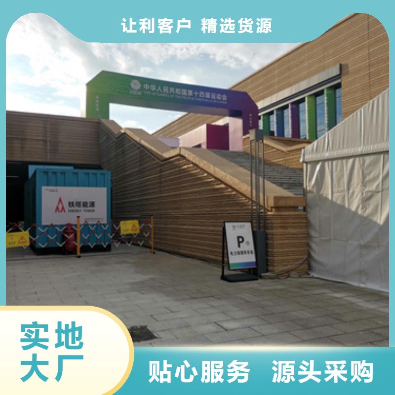 工地專(zhuān)用發(fā)電車(chē)-工地專(zhuān)用發(fā)電車(chē)價(jià)格低