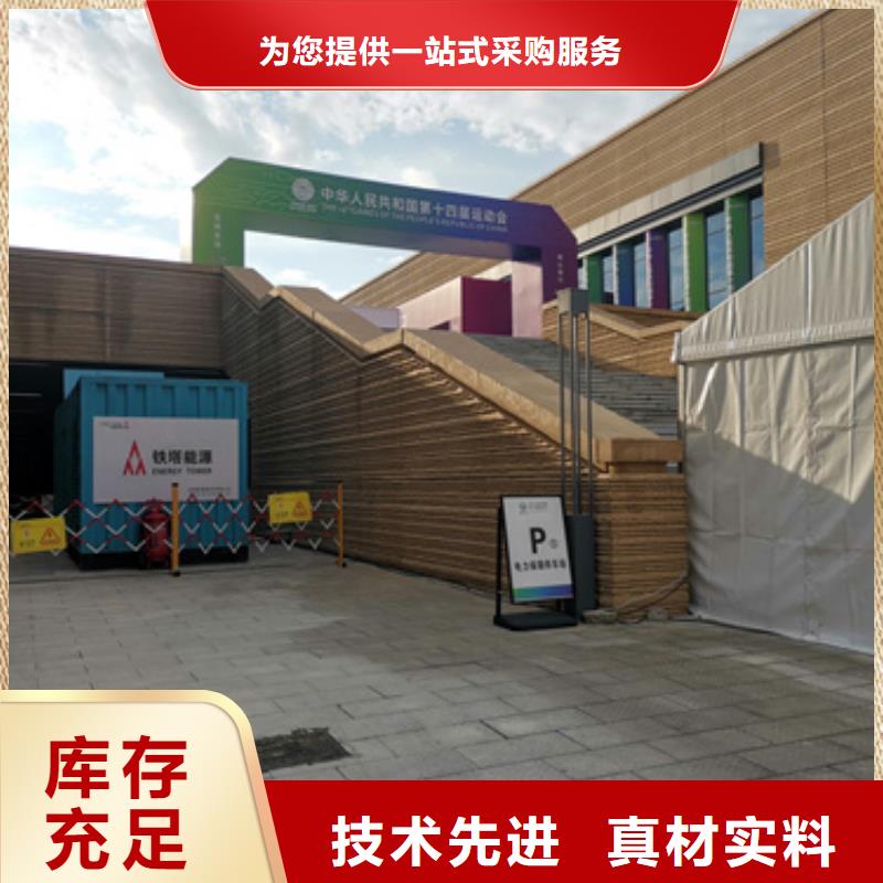廠家供應(yīng)1000KW 靜音發(fā)電車租賃