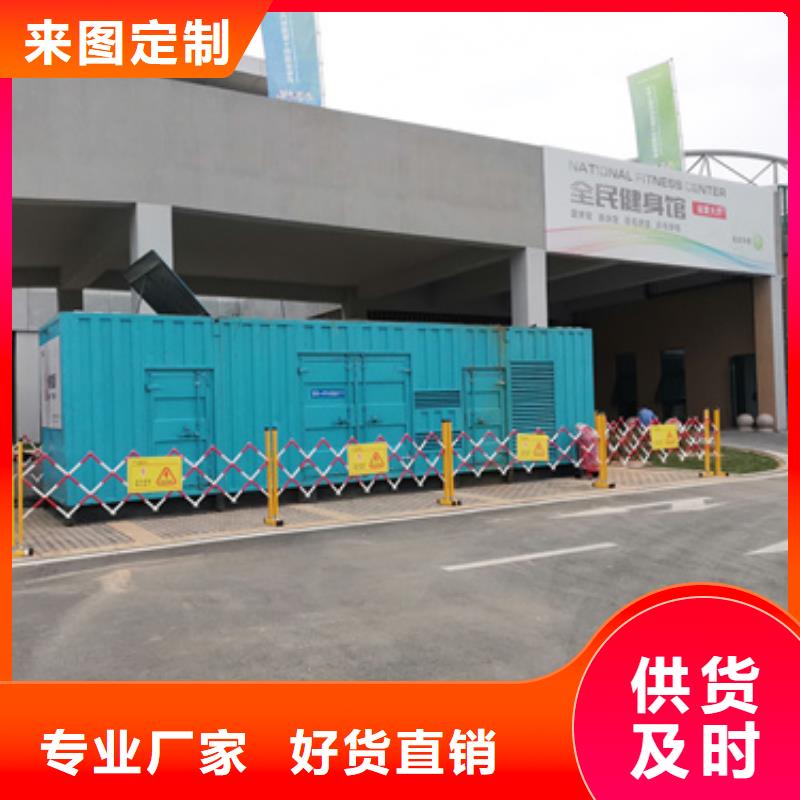 200千瓦靜音發(fā)電車租賃應(yīng)急品牌
