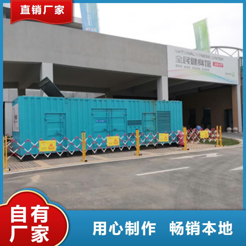各種專用發(fā)電車租賃供應(yīng)
