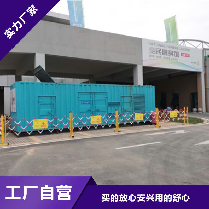 500千瓦發(fā)電車租賃制造工廠