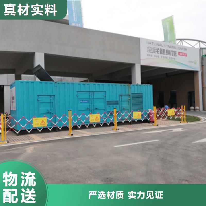 本地的高壓靜音發(fā)電車租賃生產(chǎn)廠家