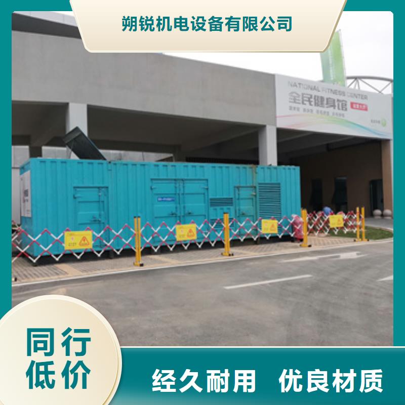 10KV靜音發(fā)電車租賃-專注研發(fā)