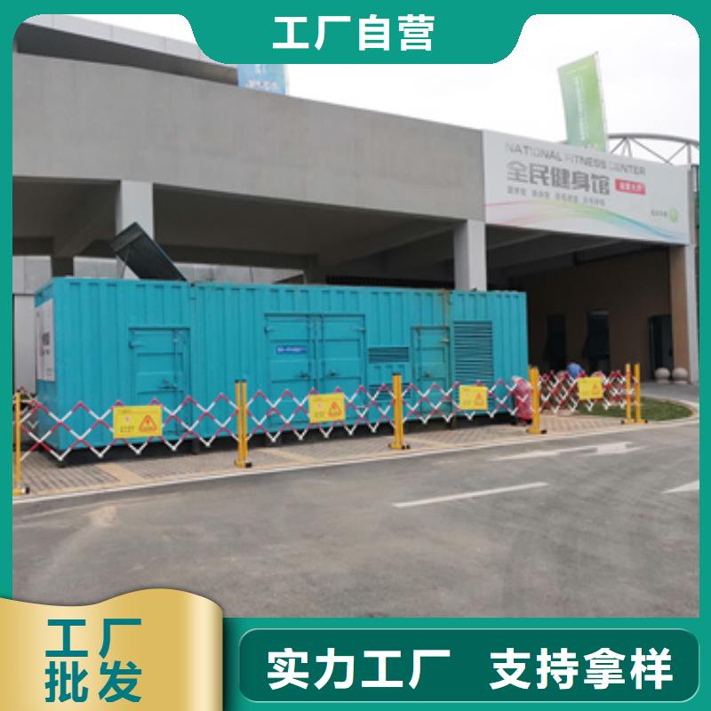 UPS靜音發(fā)電車租賃-買貴可退