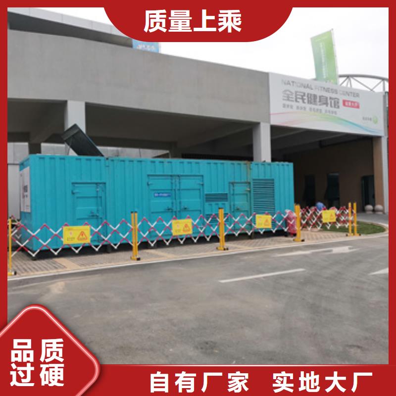 100千瓦靜音發(fā)電車品種齊全的廠家