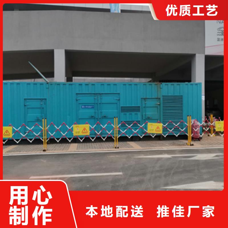 500千瓦發(fā)電車租賃制造工廠
