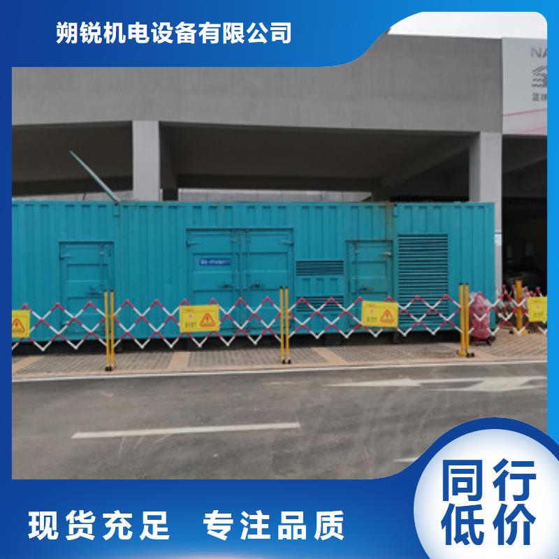 特殊静音发电车租赁行情报价