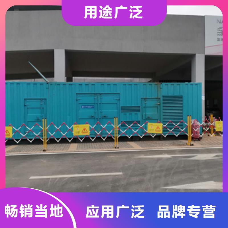 品质保证的10千伏静音发电车租赁厂家
