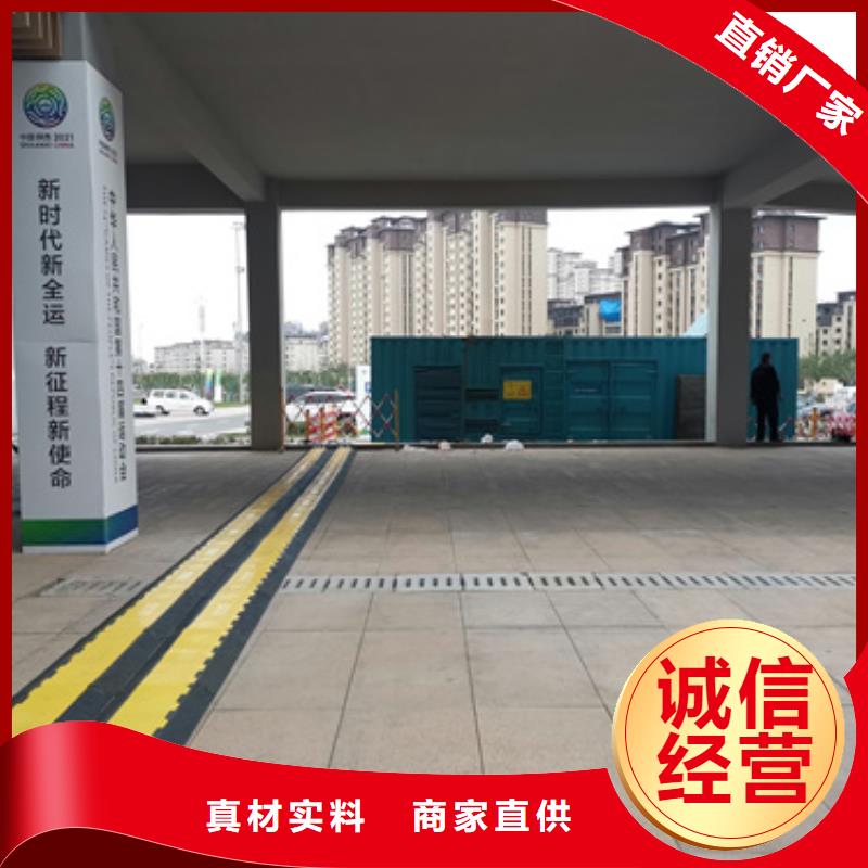 380伏静音发电车-我公司资质齐全