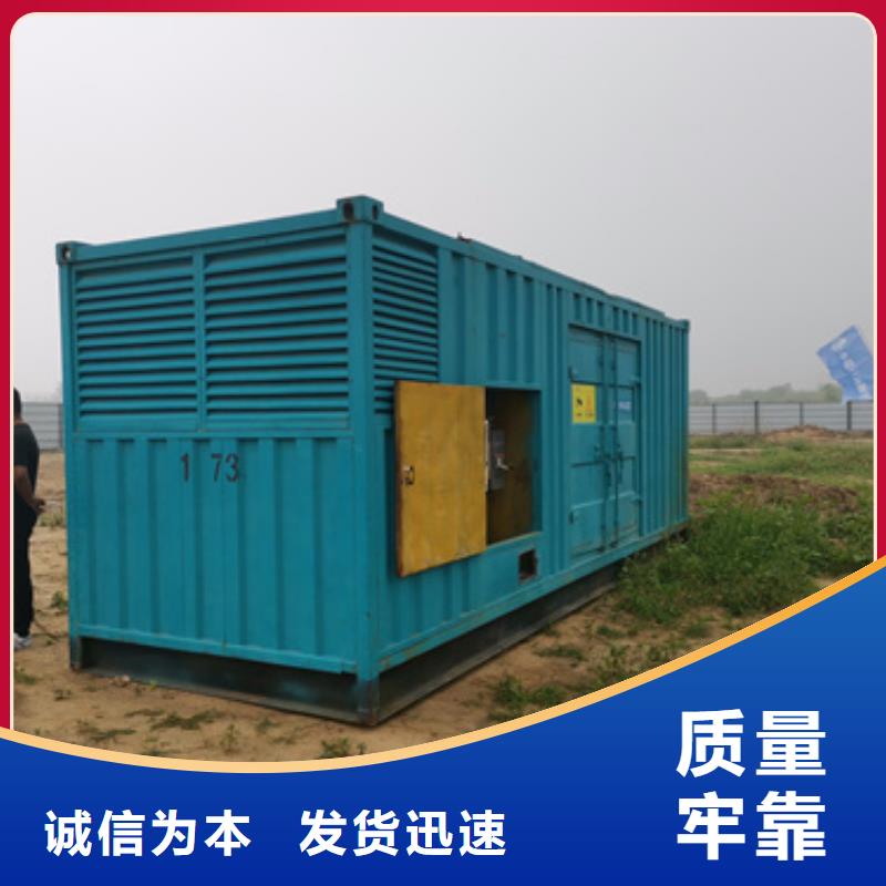 200千瓦發(fā)電車租賃實力商家