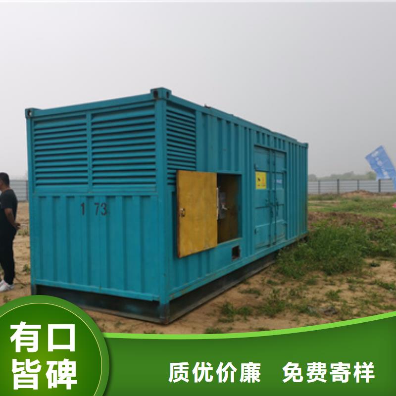 靜音發(fā)電車租賃100kw發(fā)電機(jī)租賃免費(fèi)安裝