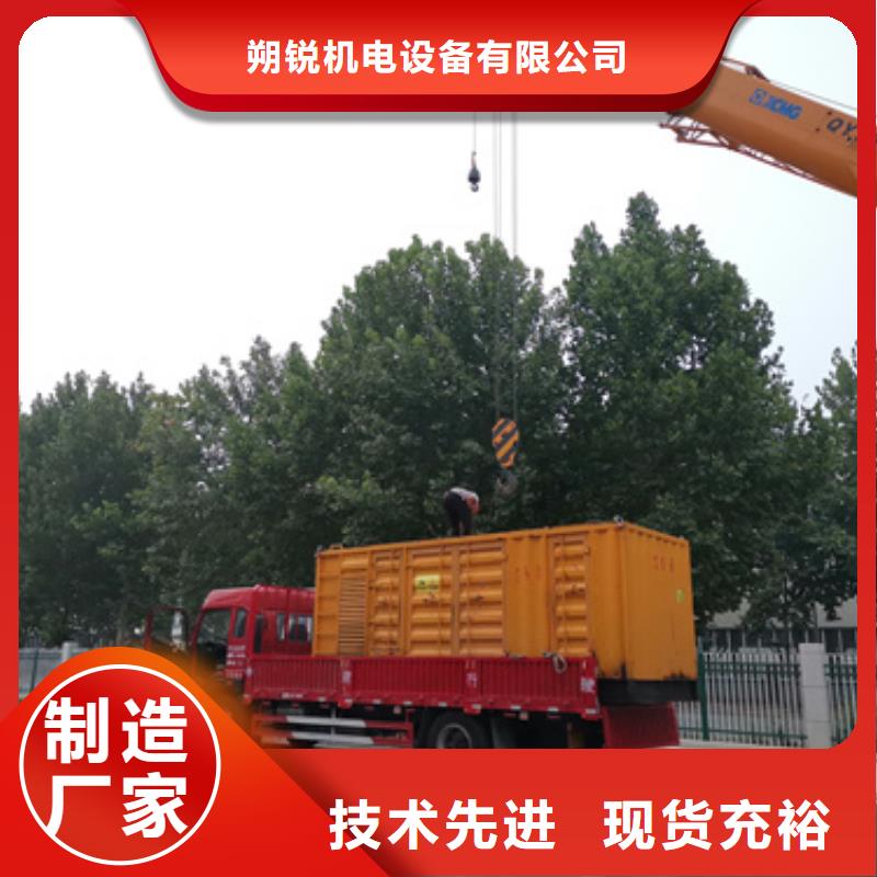 500千瓦發(fā)電車租賃-熱銷