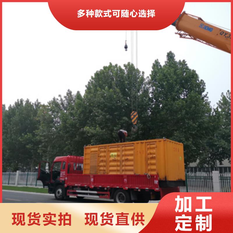 專用發(fā)電機(jī)發(fā)電車買的放心找朔銳機(jī)電設(shè)備有限公司