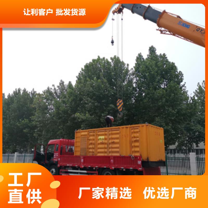 會議專用發(fā)電車租賃-實體廠家