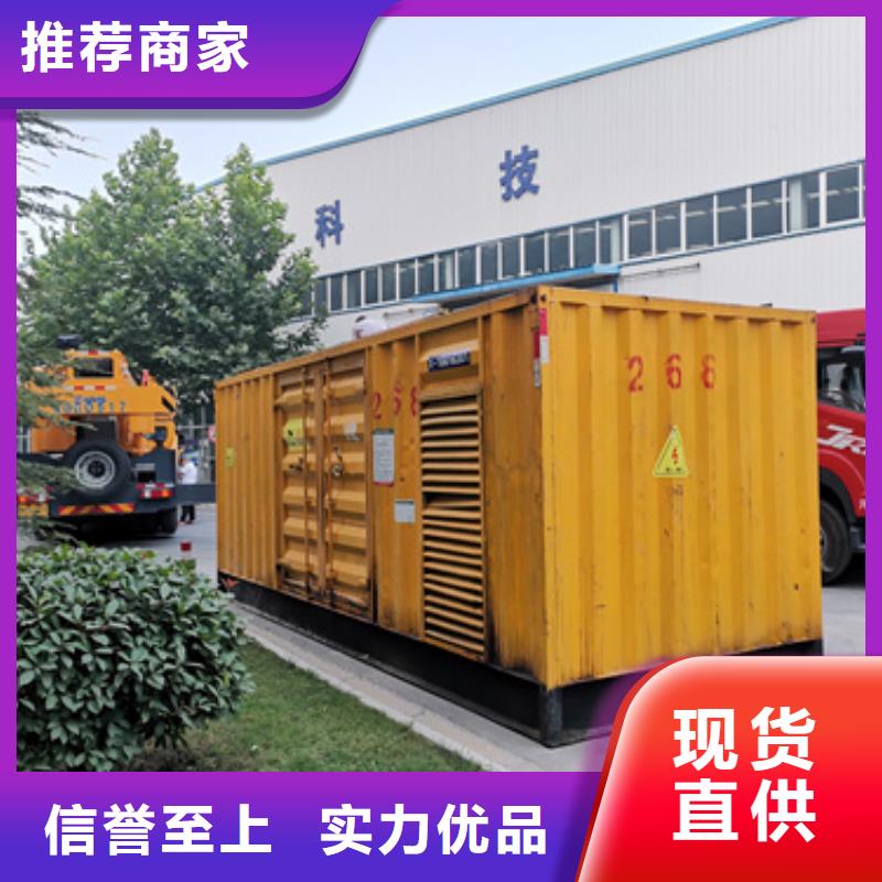 各種專用發(fā)電車租賃廠家聯(lián)系方式 各種專用發(fā)電車租賃廠家