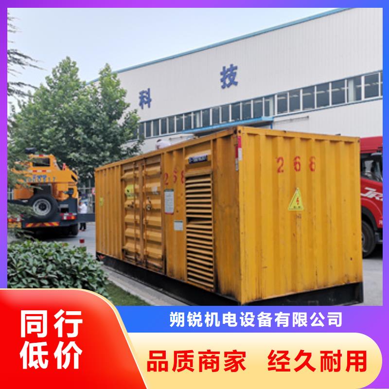 租售一體低壓發(fā)電車UPS靜音發(fā)電車租賃