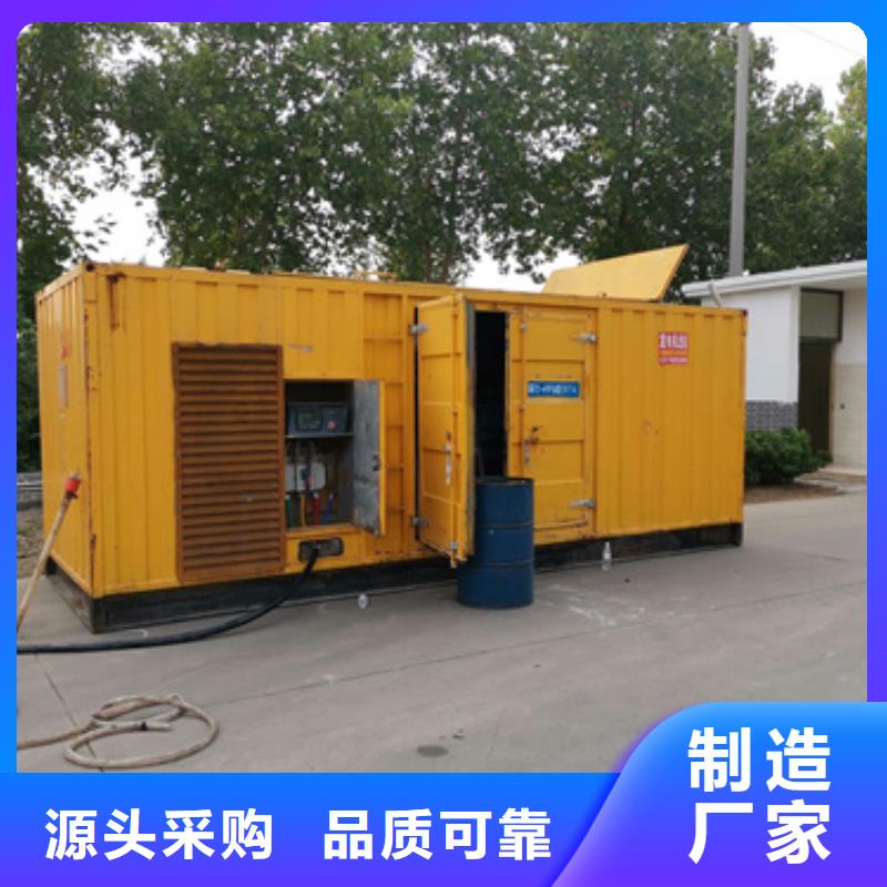 380伏靜音發(fā)電車租賃價格怎么樣