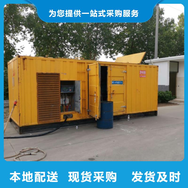 新产品：国产静音发电车租赁采购