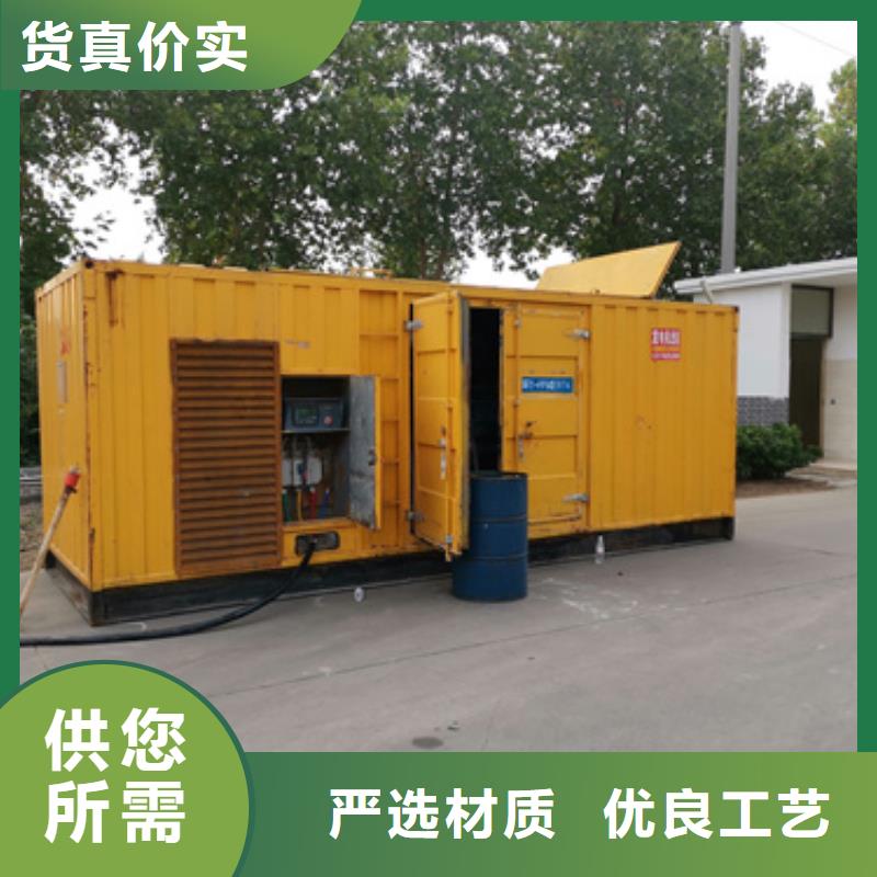 優(yōu)選：特殊靜音發(fā)電車租賃廠家