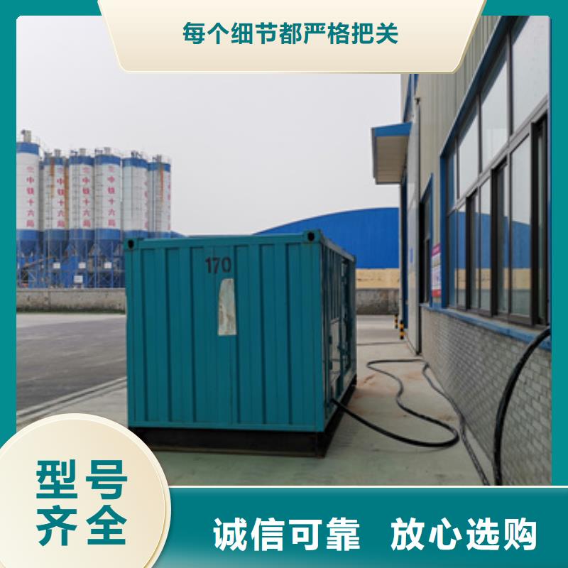 廠家供應(yīng)1000KW 靜音發(fā)電車租賃