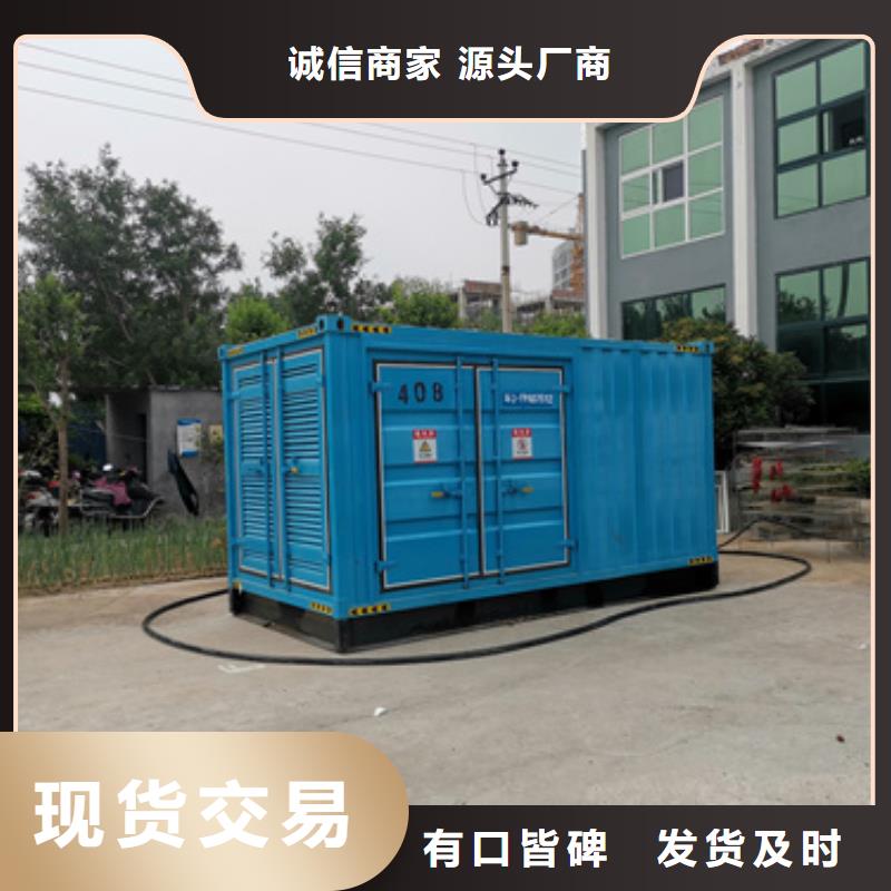 #100千瓦發(fā)電車租賃#-價格低