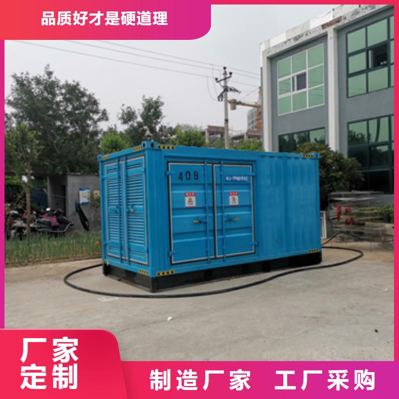 應(yīng)急發(fā)電車發(fā)電機(jī)-點(diǎn)擊咨詢