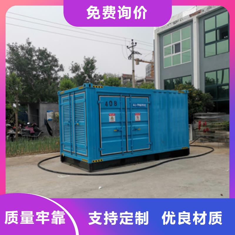 發(fā)貨及時的柴油發(fā)電車靜音出租廠家