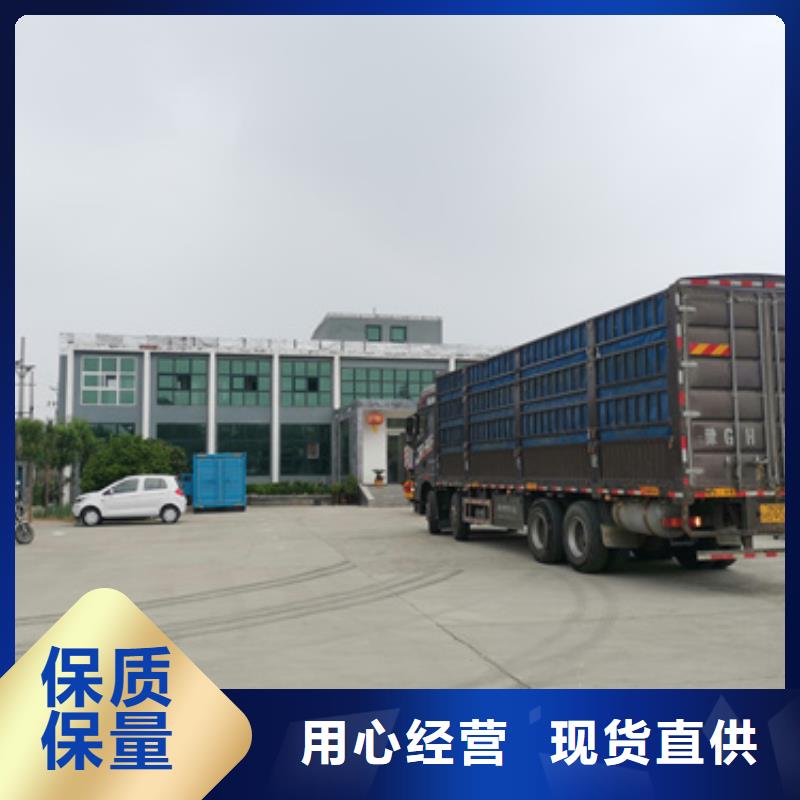 应急发电车发电机_应急发电车发电机厂家