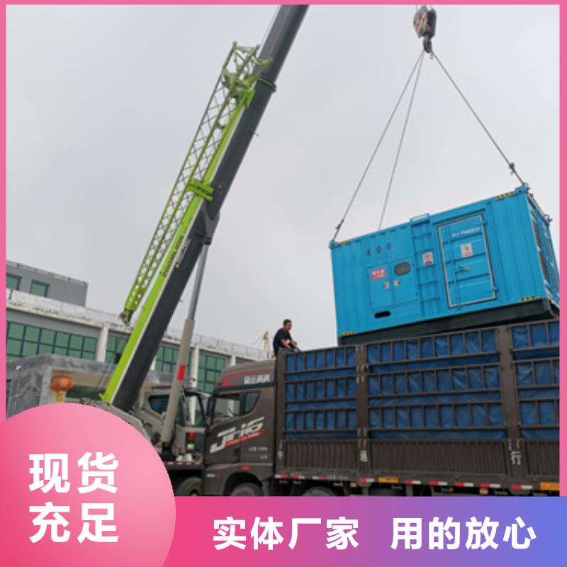 500KW靜音發(fā)電車租賃售后服務(wù)好