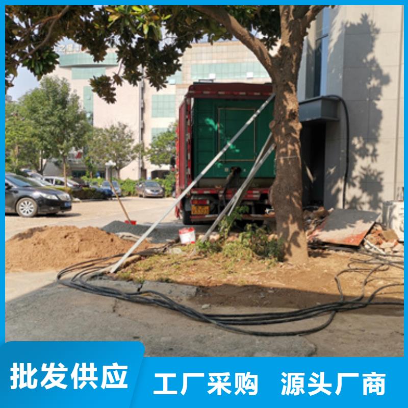 批发应急发电车发电机的生产厂家