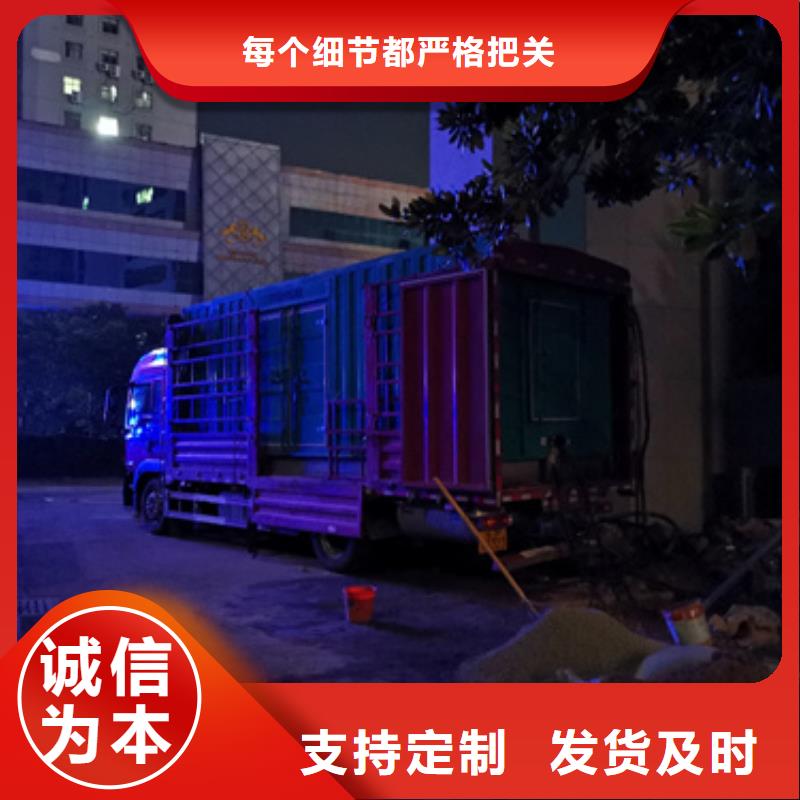 國產(chǎn)靜音發(fā)電車租賃優(yōu)品