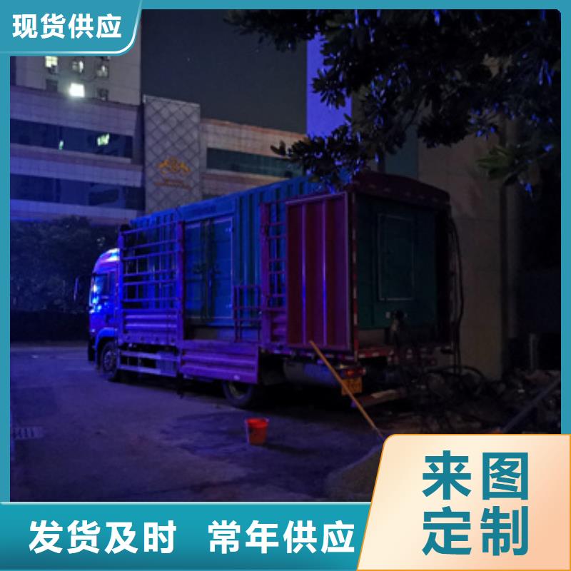100KW靜音發(fā)電車租賃產(chǎn)品型號(hào)參數(shù)