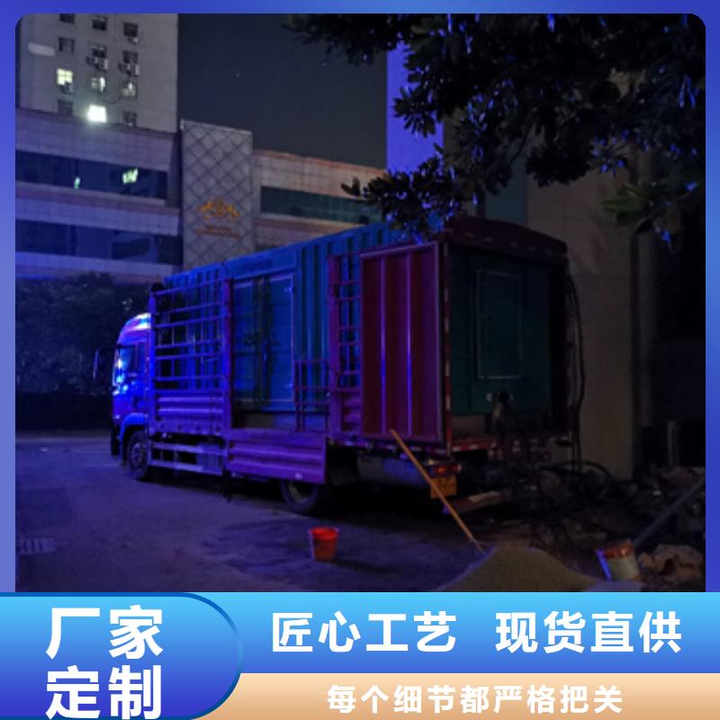 200千瓦發(fā)電車租賃-200千瓦發(fā)電車租賃品牌廠家