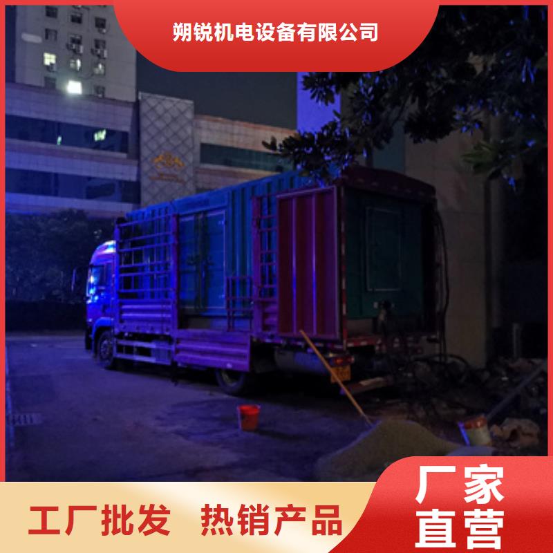 重信誉100千瓦发电车租赁厂商