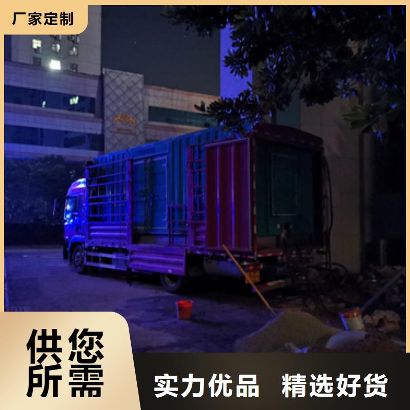 低壓靜音發(fā)電車租賃可定制廠家