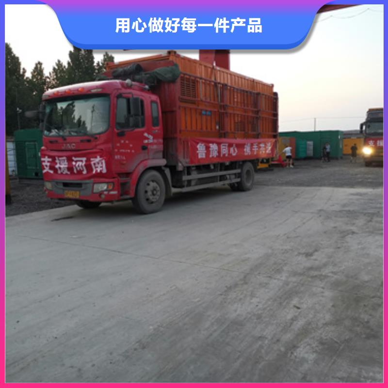 特殊型號(hào)靜音發(fā)電車租賃便宜耐用