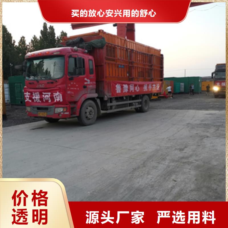 UPS靜音發(fā)電車(chē)租賃-買(mǎi)貴可退