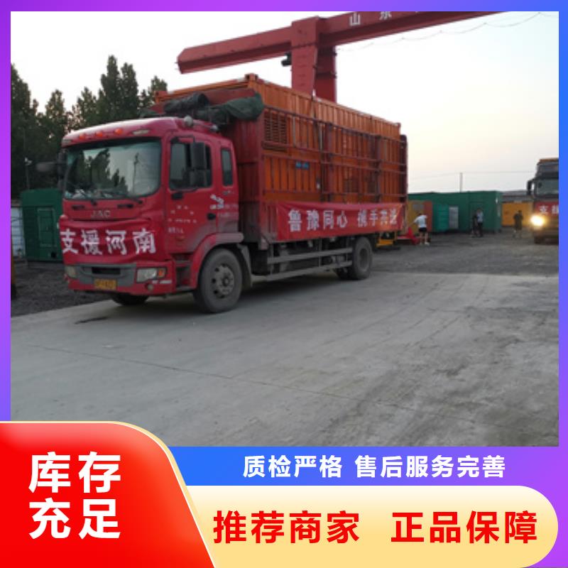 大中小靜音發(fā)電車租賃期待您的咨詢