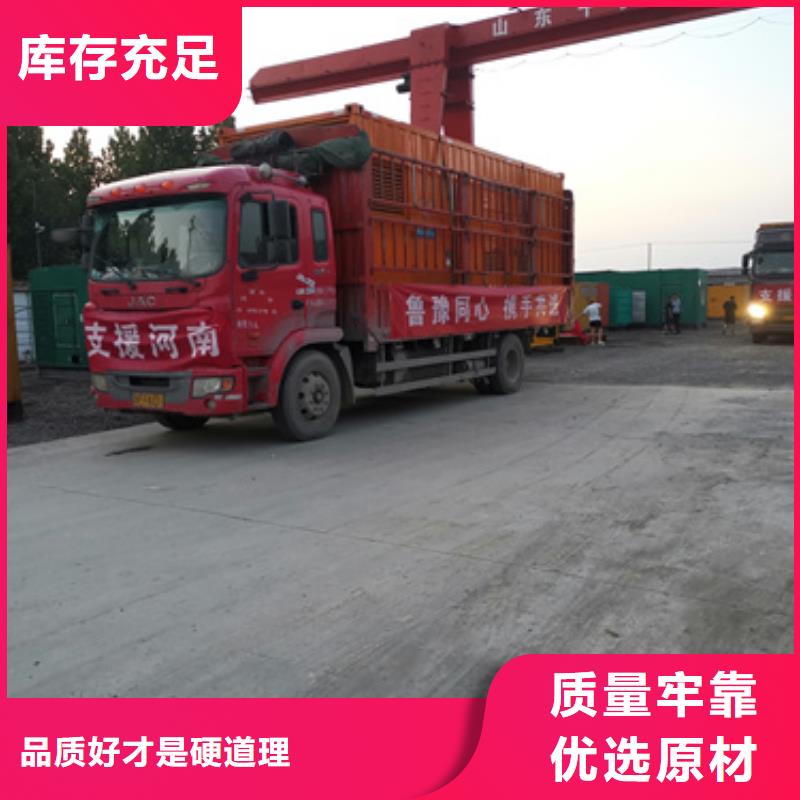 1000千瓦發(fā)電車品質(zhì)有保證